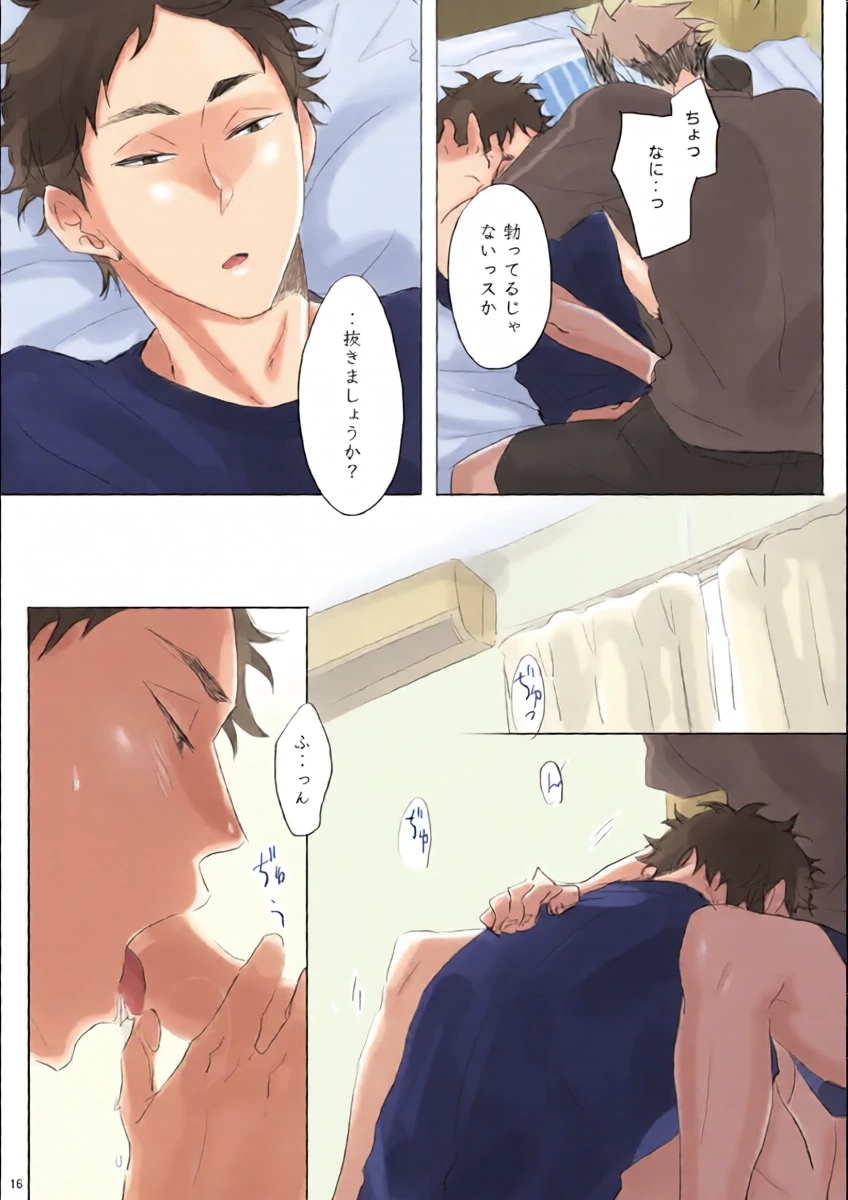 หน้า 15