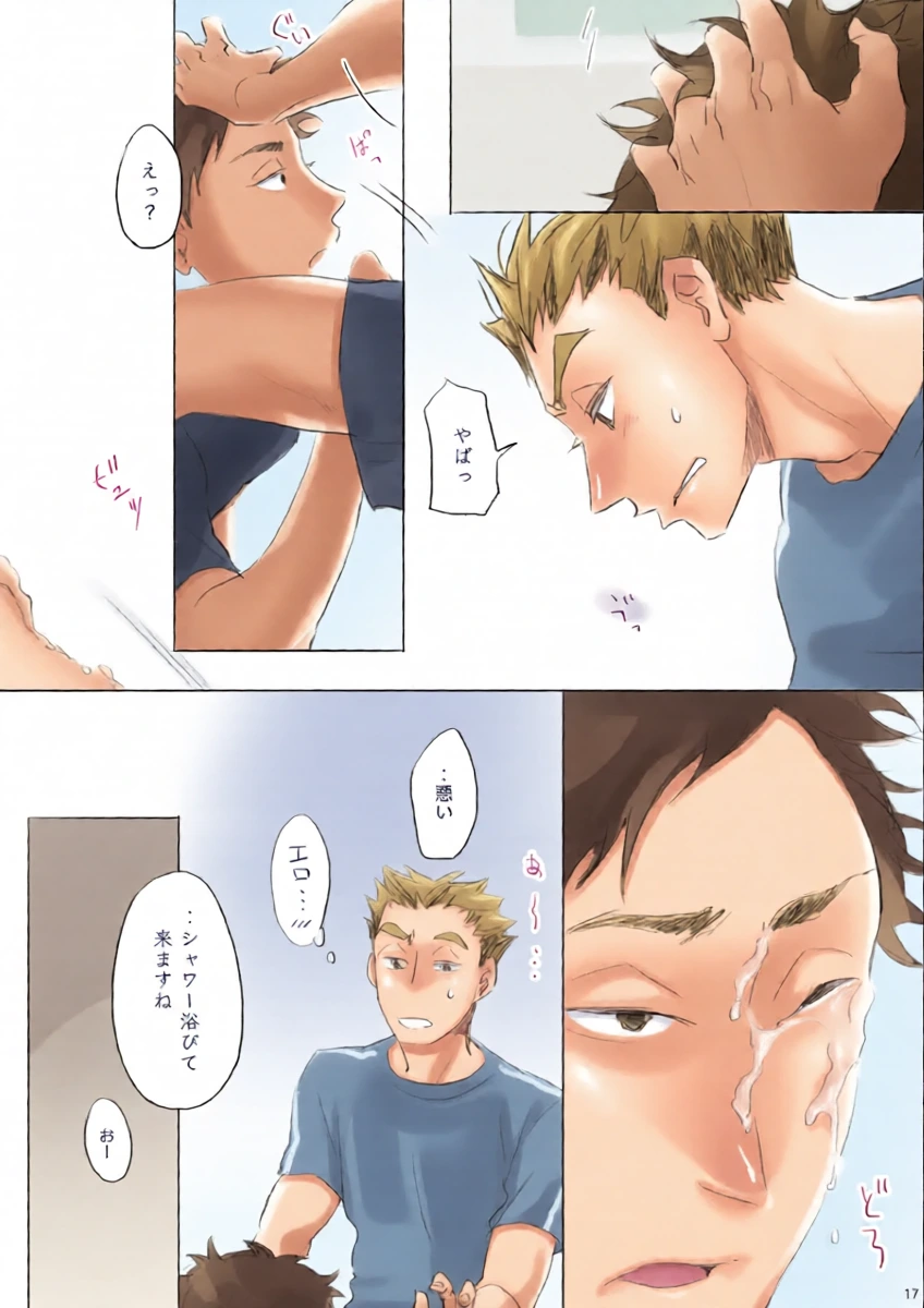 หน้า 16