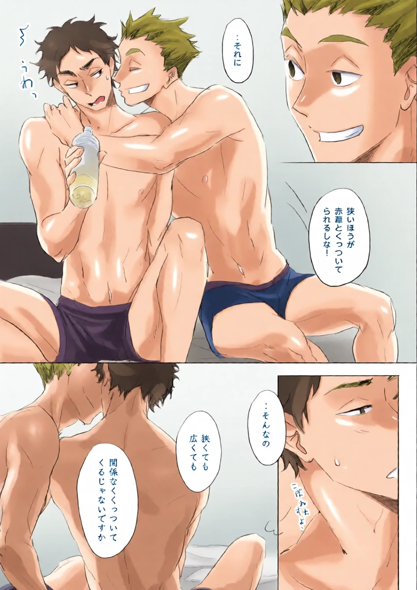หน้า 18