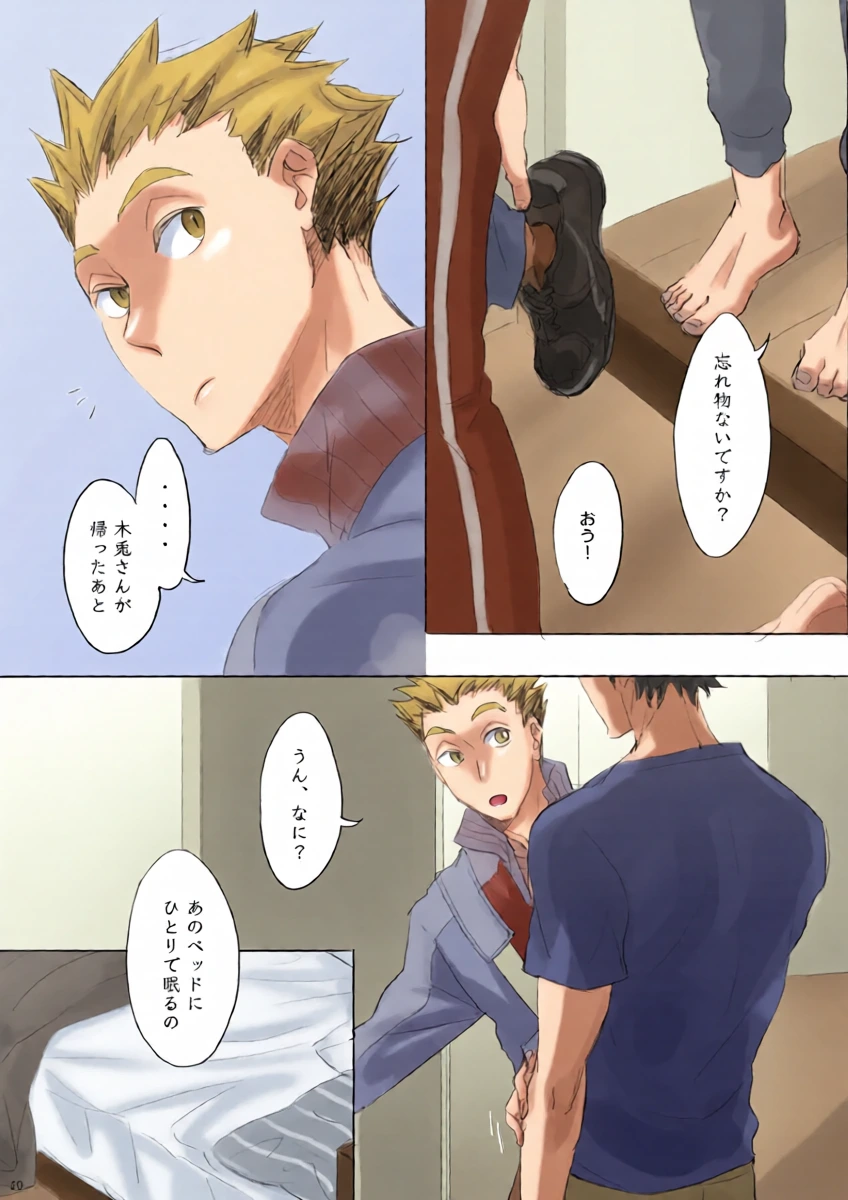 หน้า 19