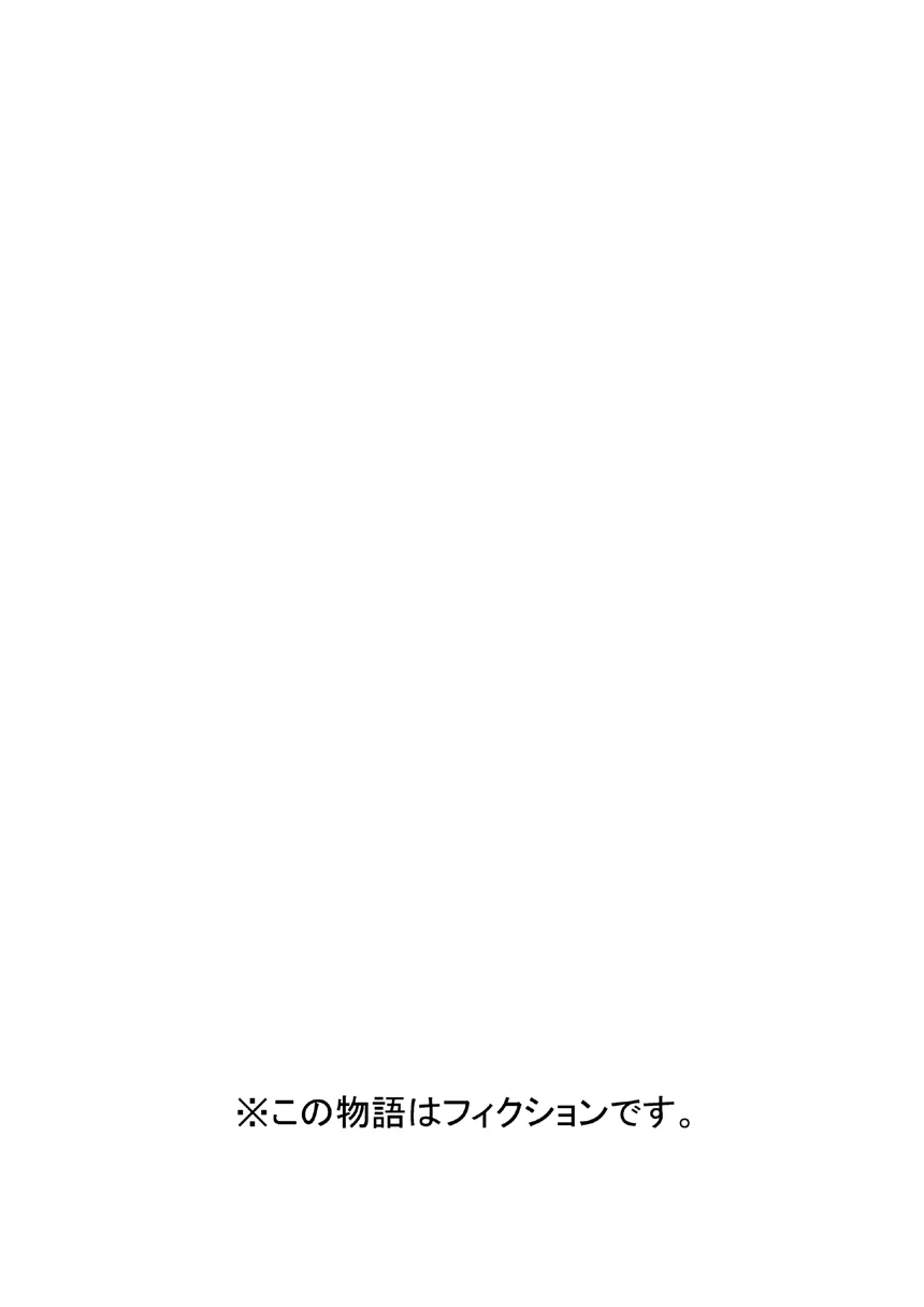 [UkiSystem] Mamagui Vol. 2