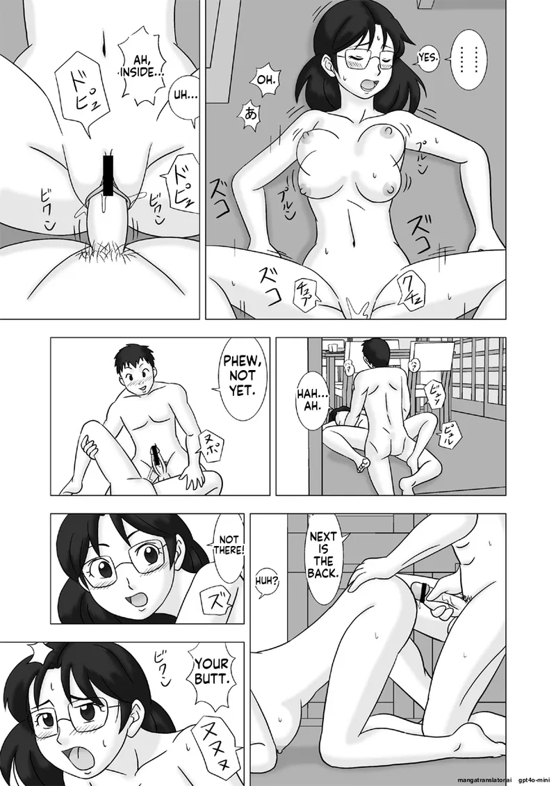 หน้า 11