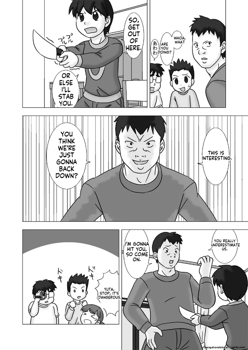 หน้า 42