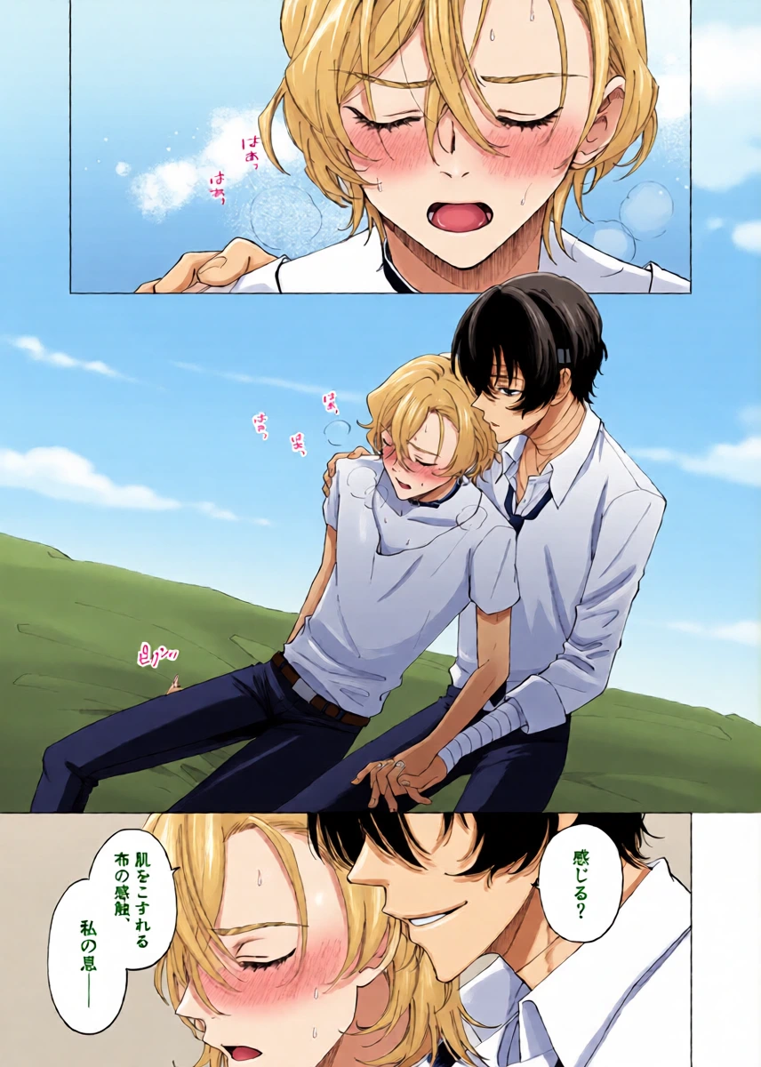 [Hyakusen Renma (Meimei)] 1、2、3で気持ち好くなる (Bungou Stray Dogs) [Digital]