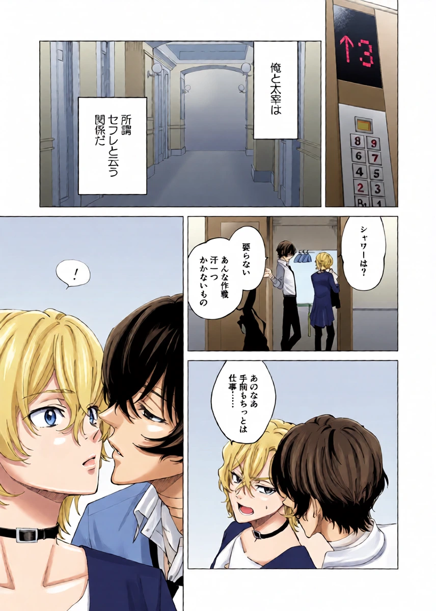 หน้า 6