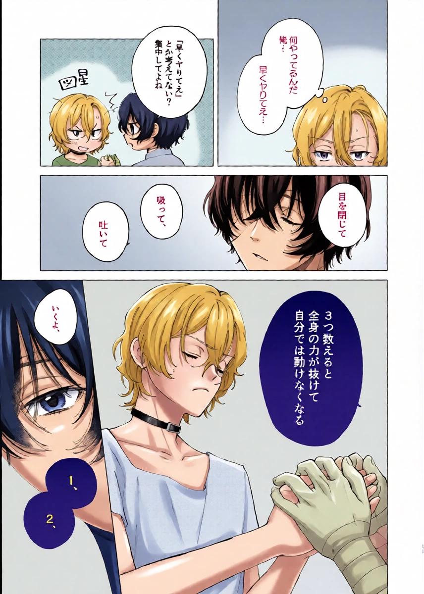 หน้า 12