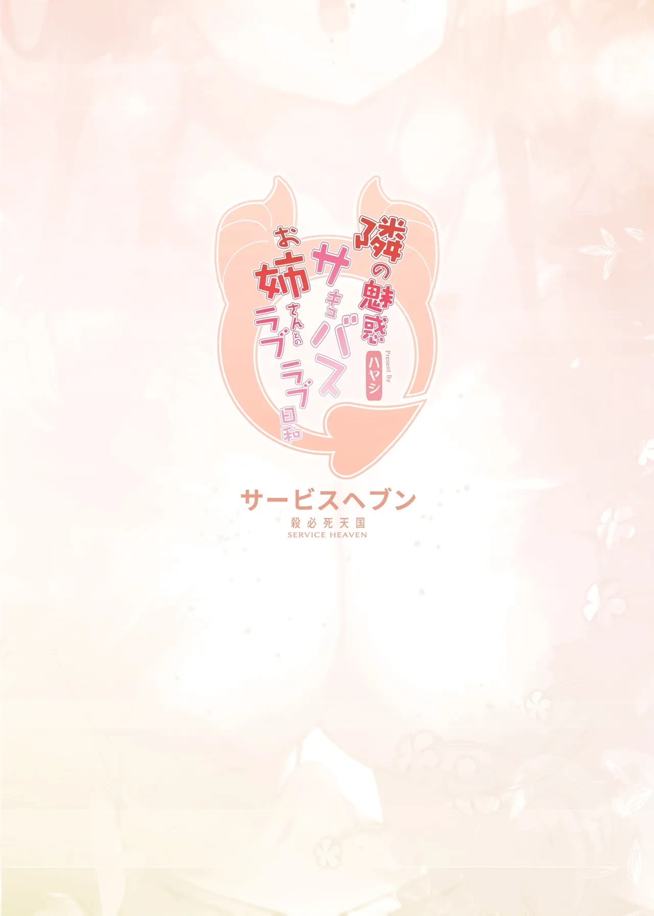 หน้า 34