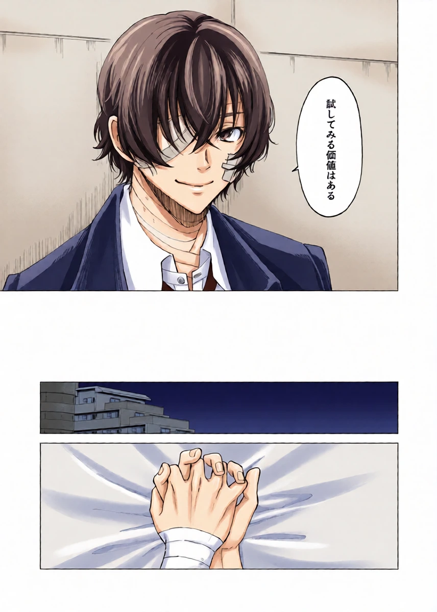 หน้า 12