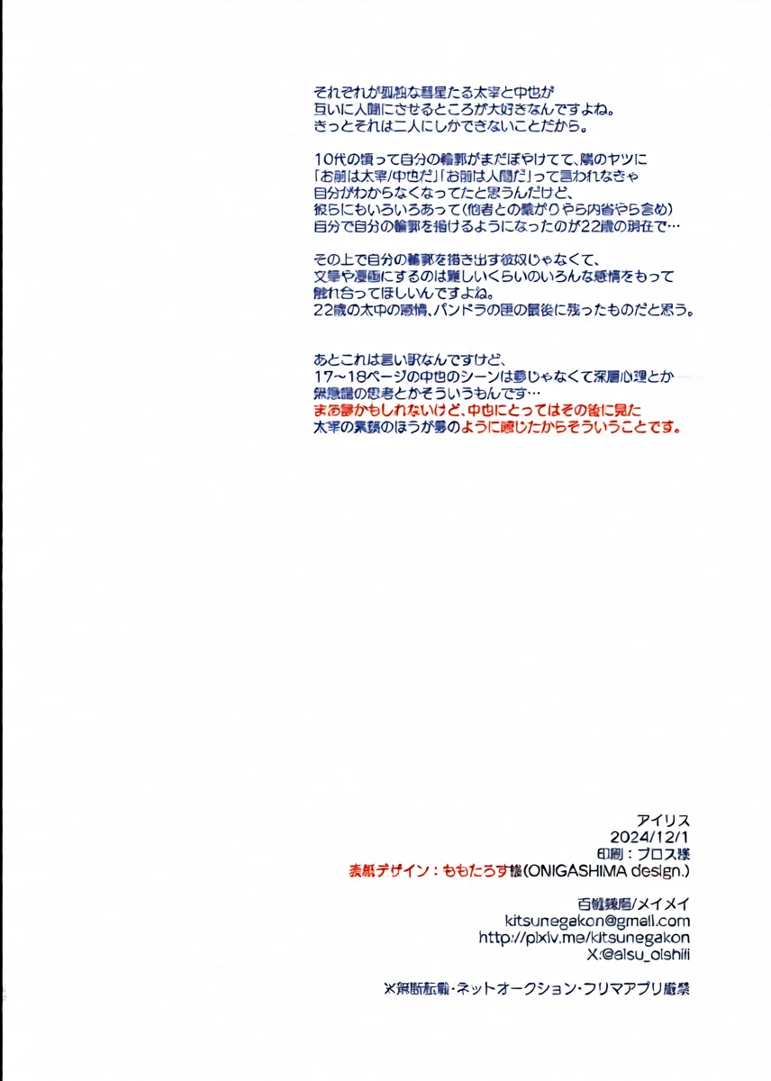 หน้า 44