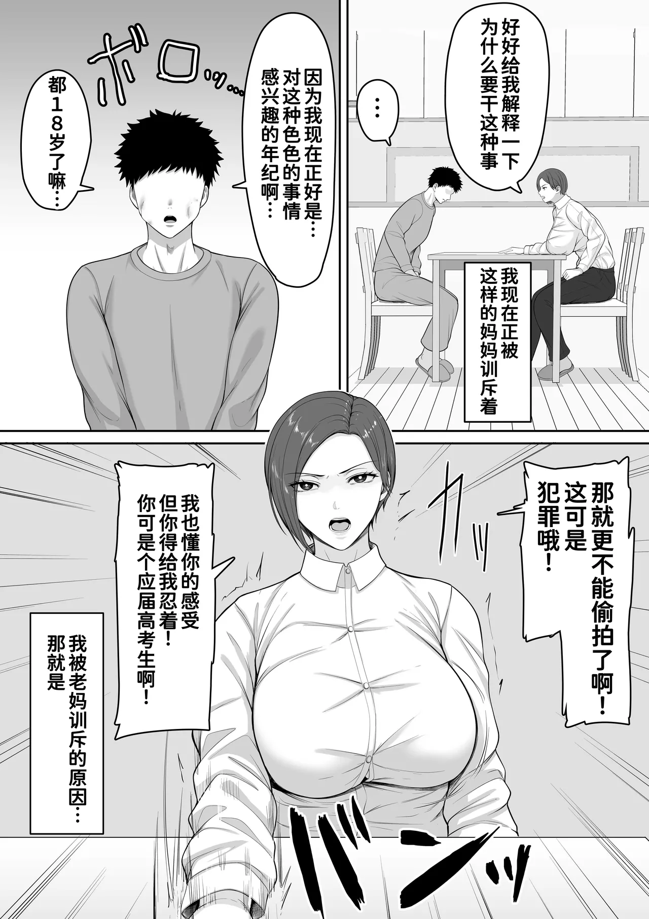 หน้า 4