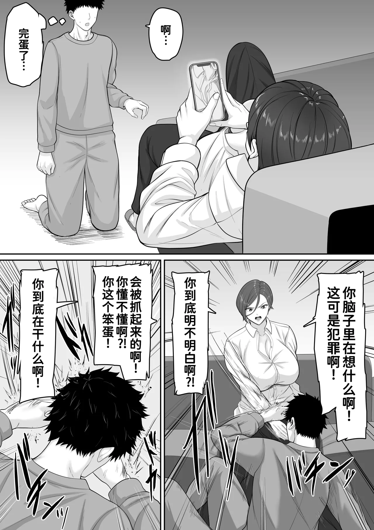 หน้า 6