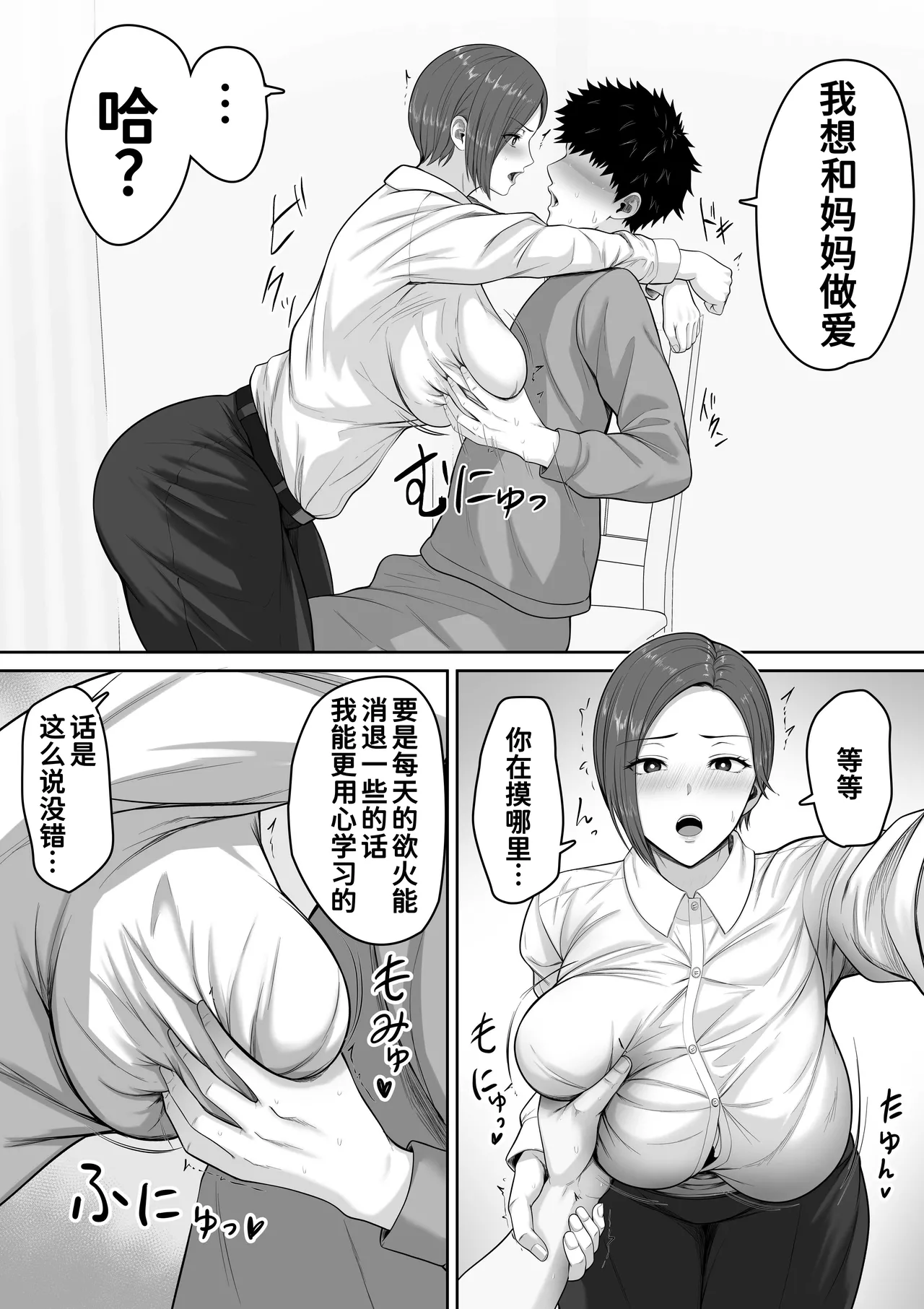 หน้า 12