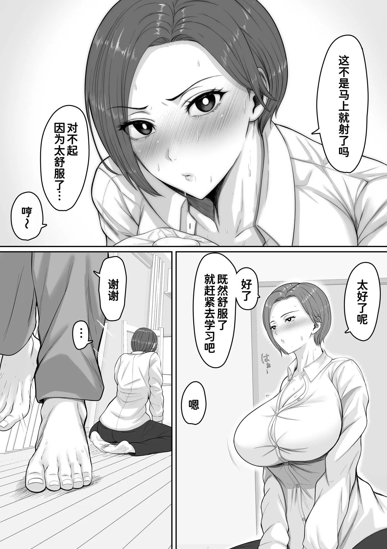 หน้า 19