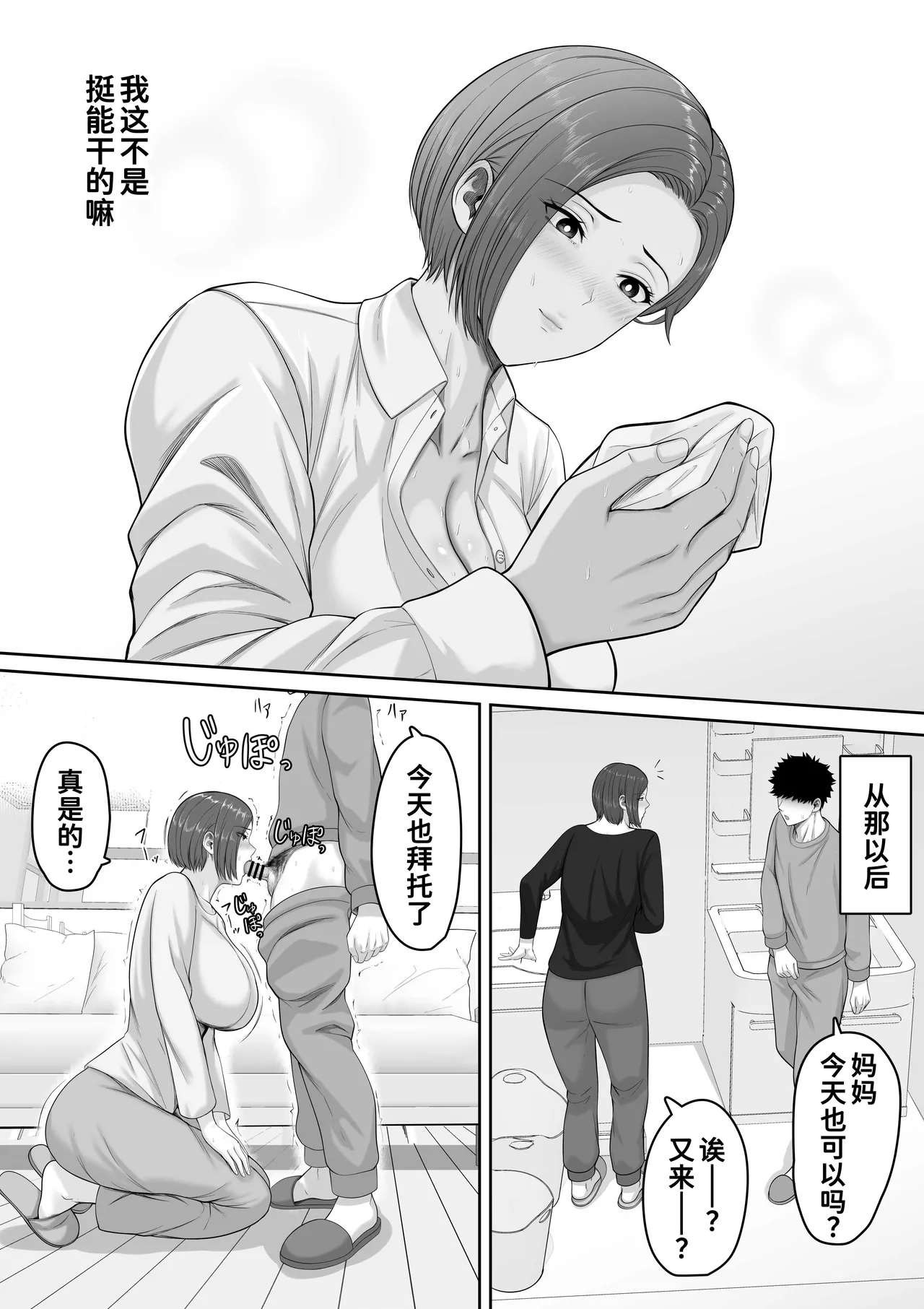 หน้า 20
