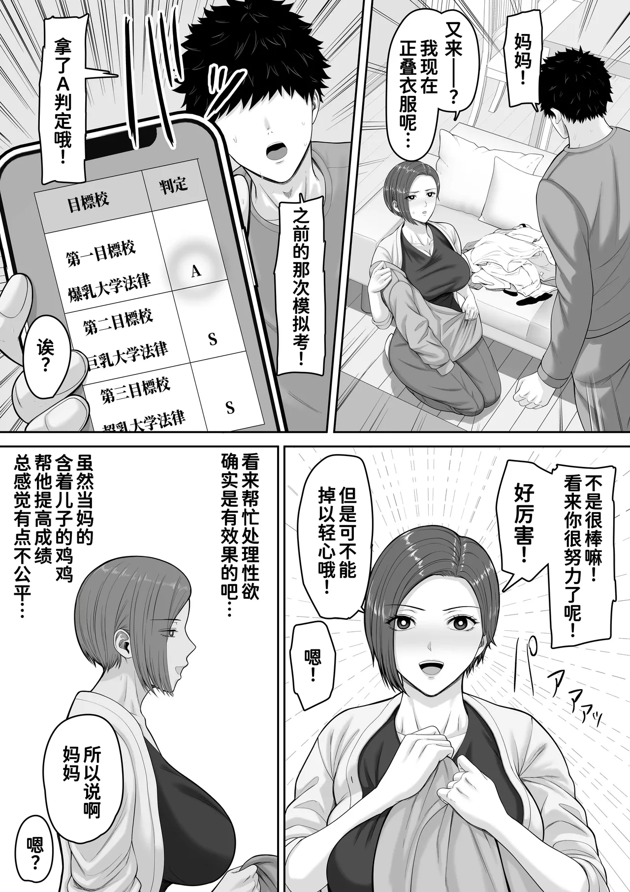 หน้า 22