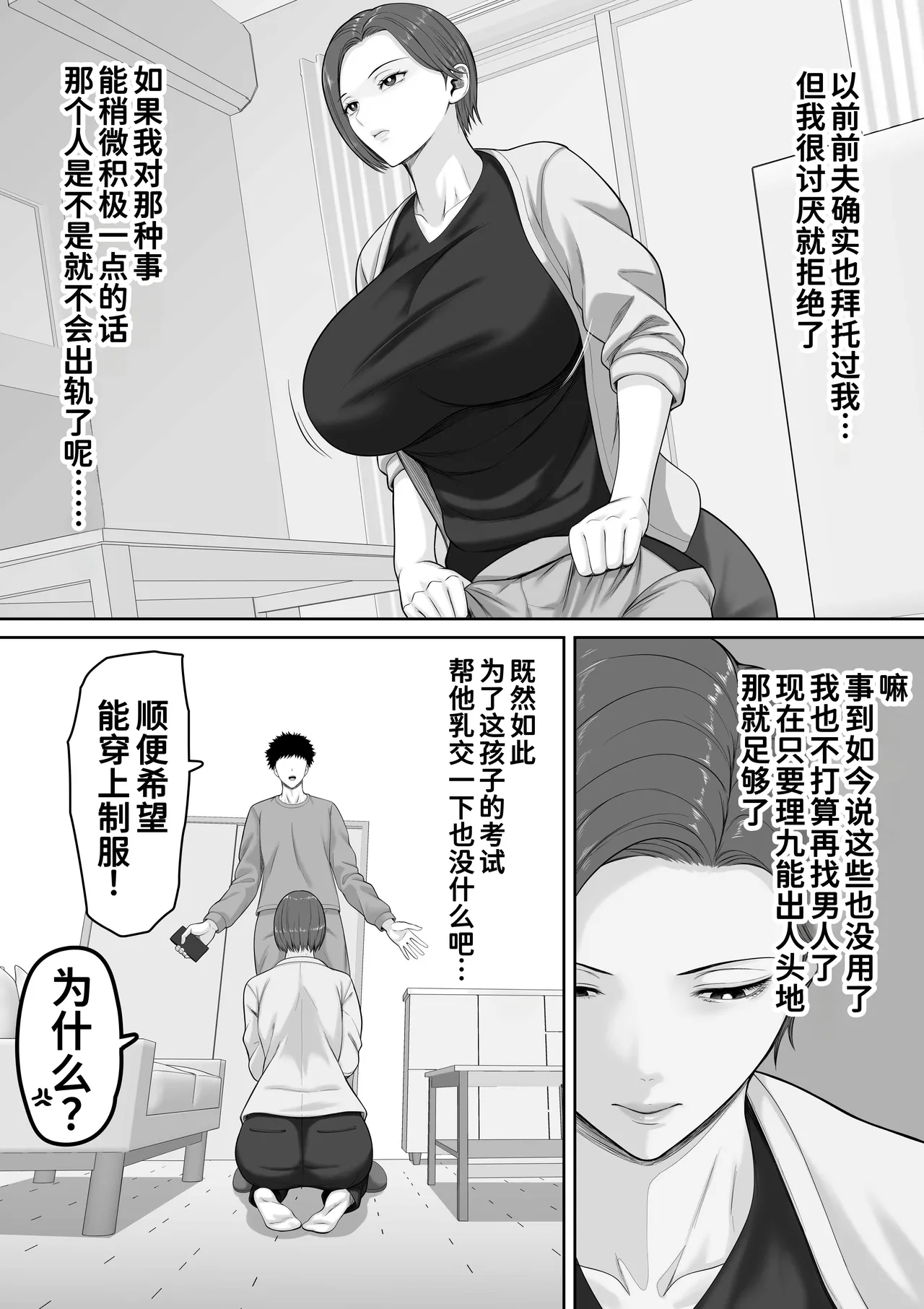 หน้า 24