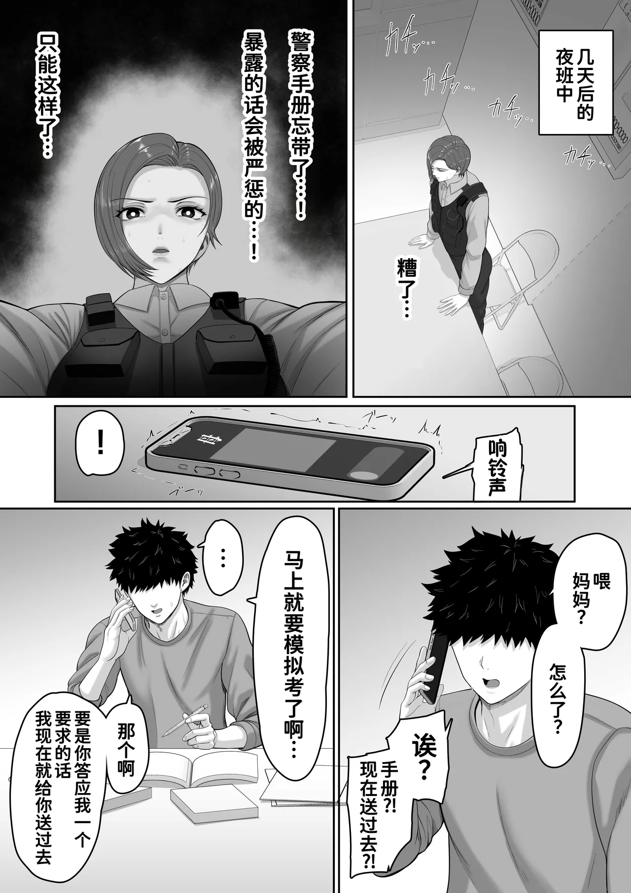 หน้า 31