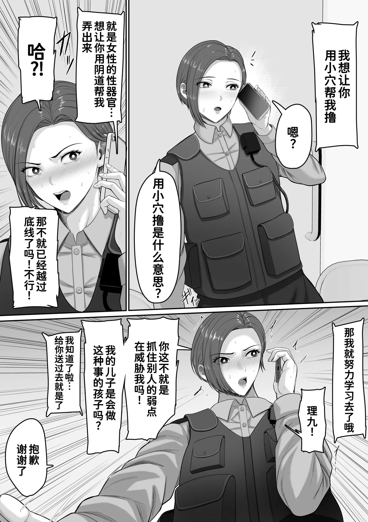 หน้า 32