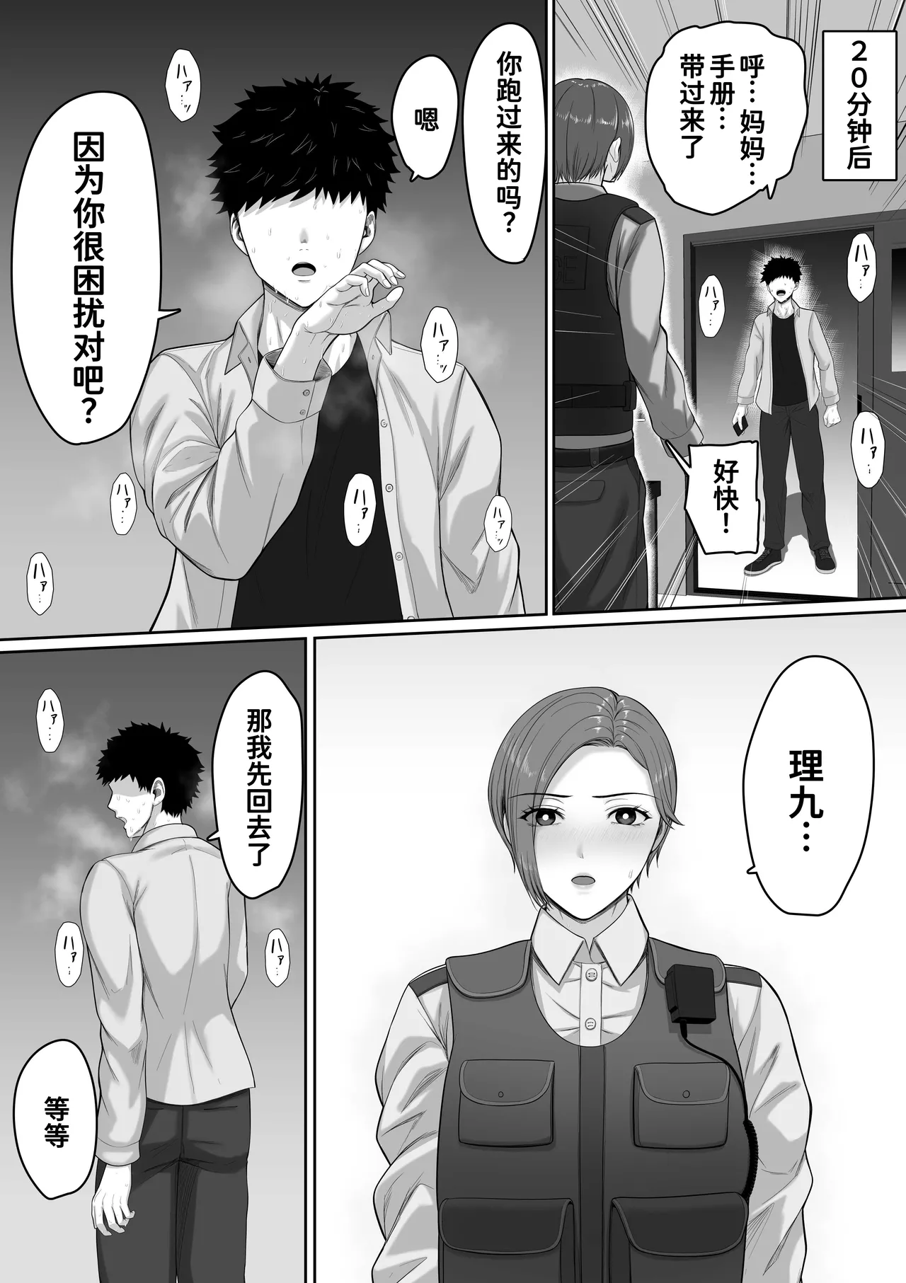 หน้า 33