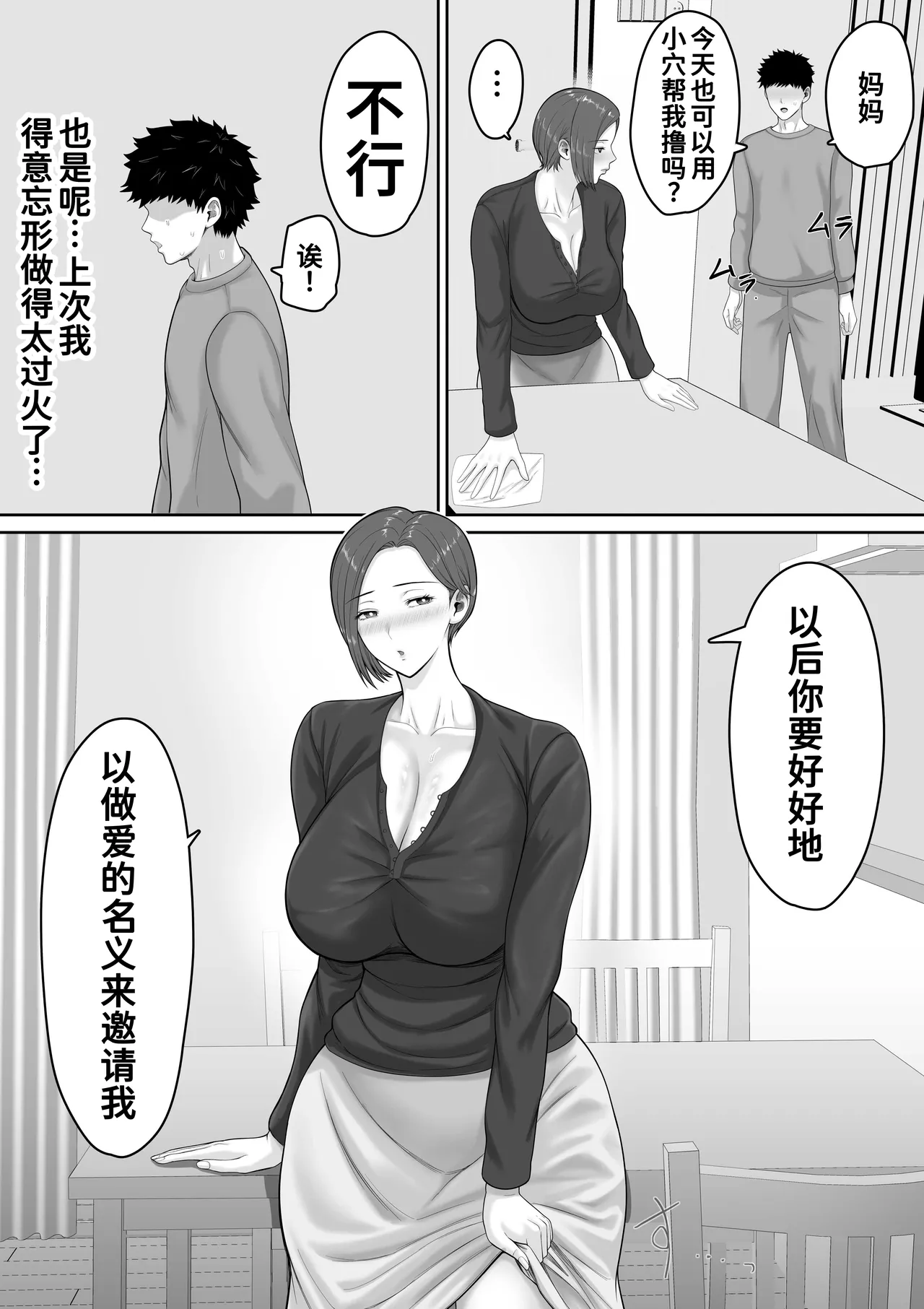 หน้า 52
