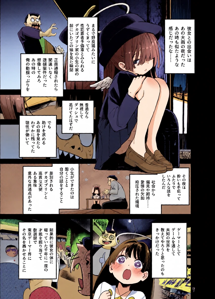 หน้า 8