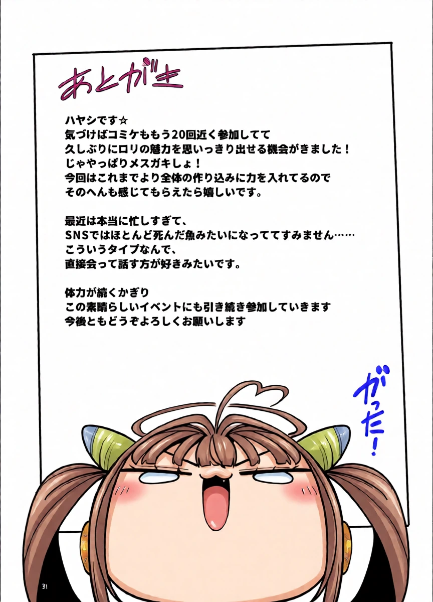 หน้า 32