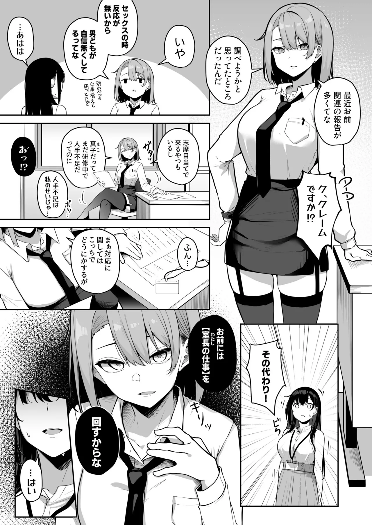 หน้า 176