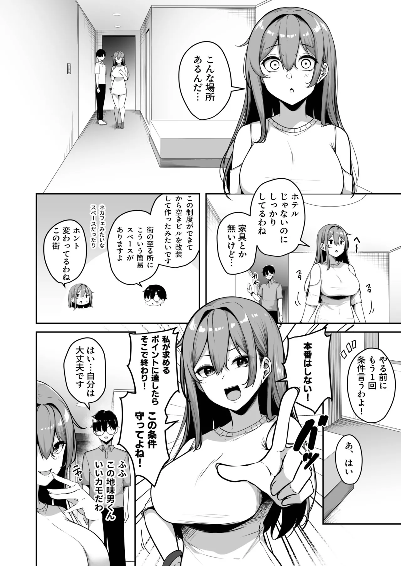 หน้า 217