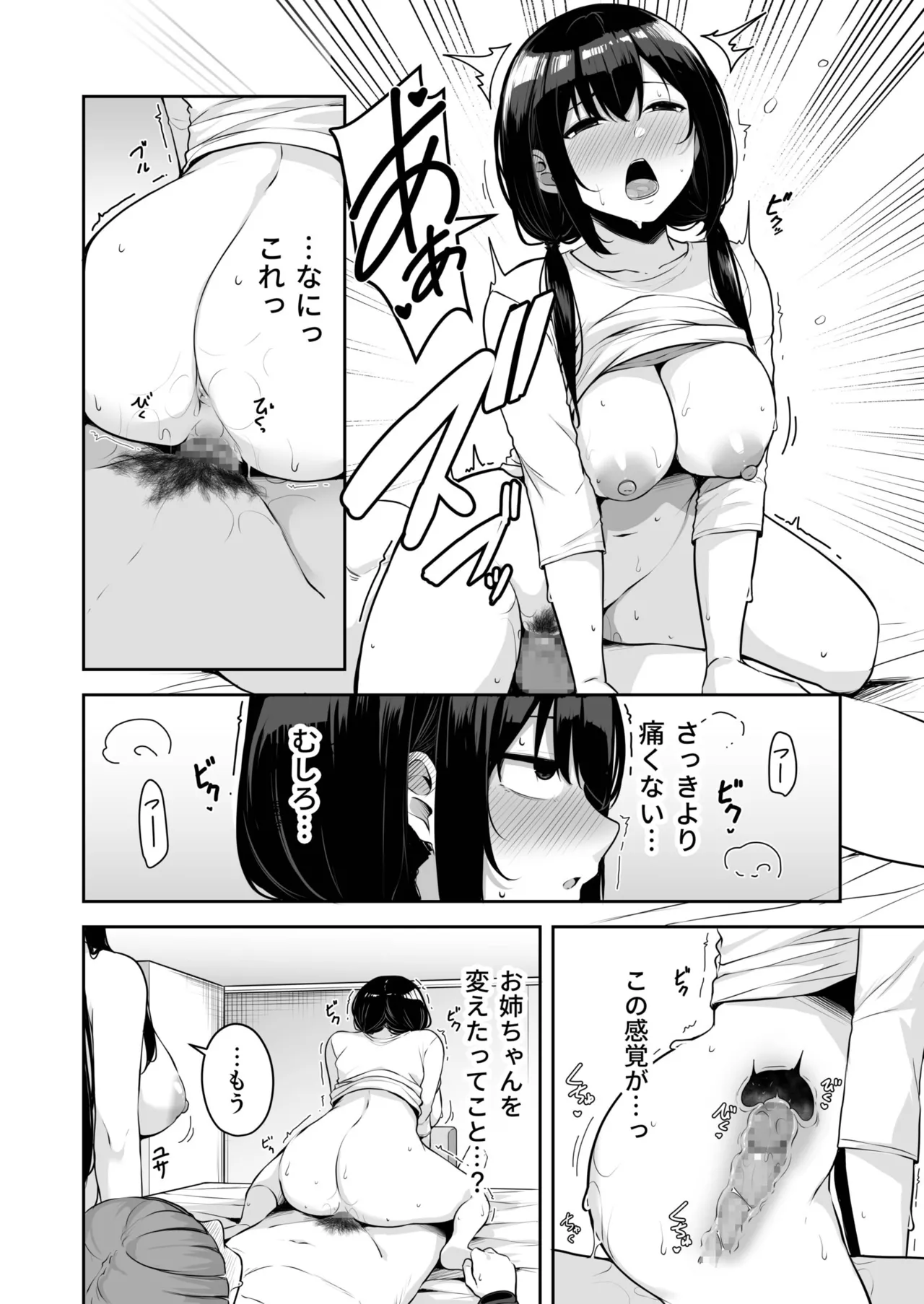 หน้า 302