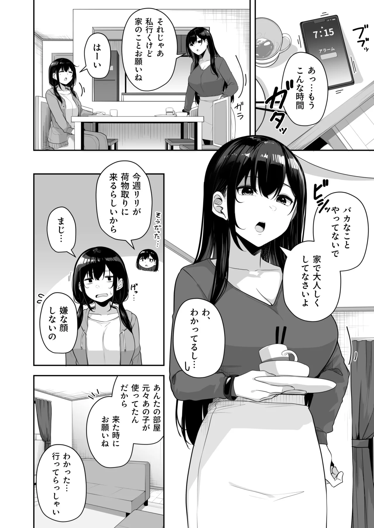 หน้า 313