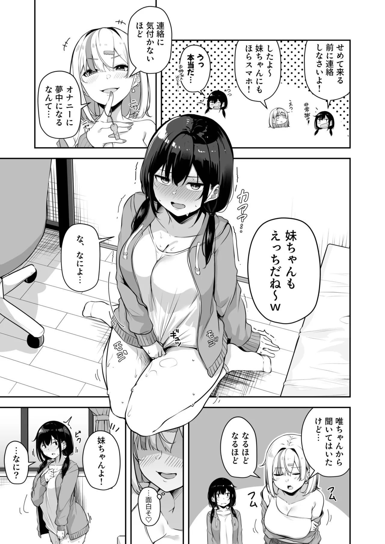 หน้า 320