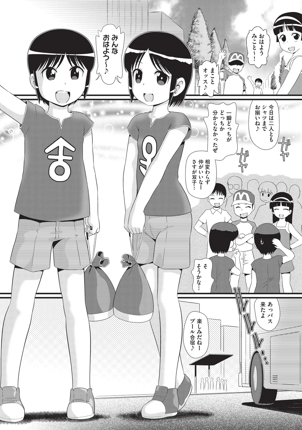 หน้า 6