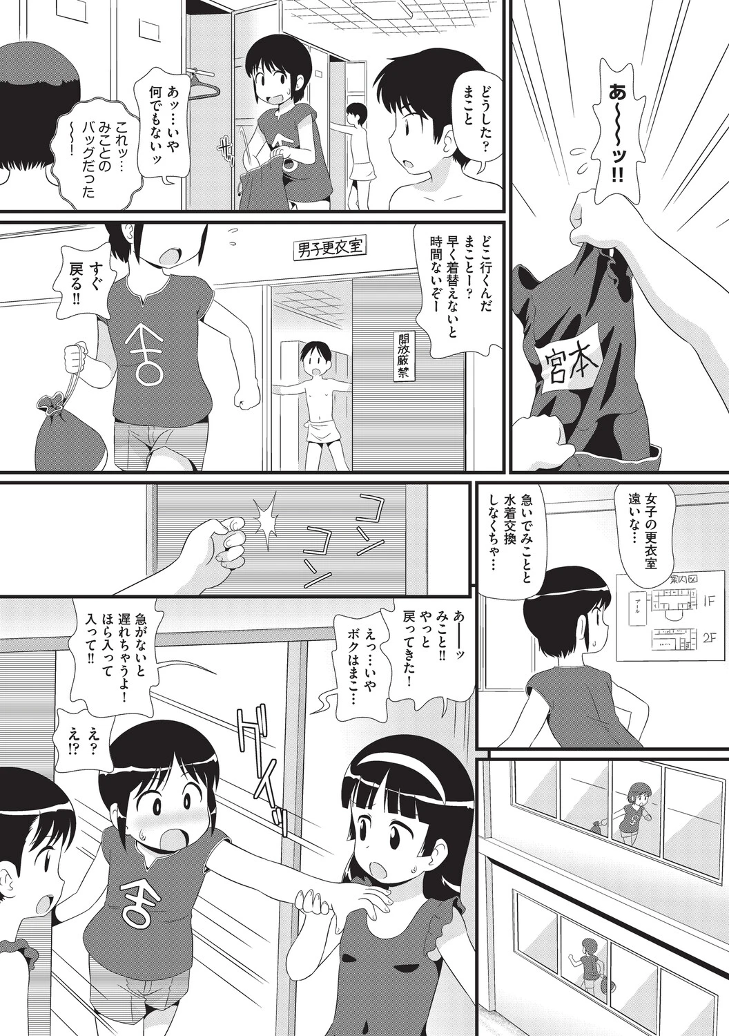 หน้า 8
