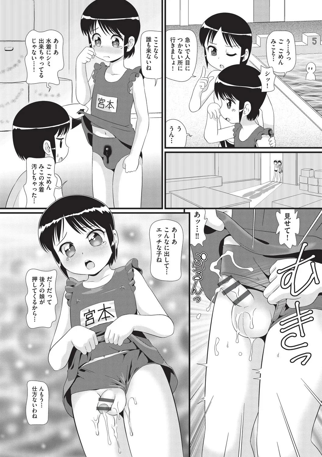 หน้า 15