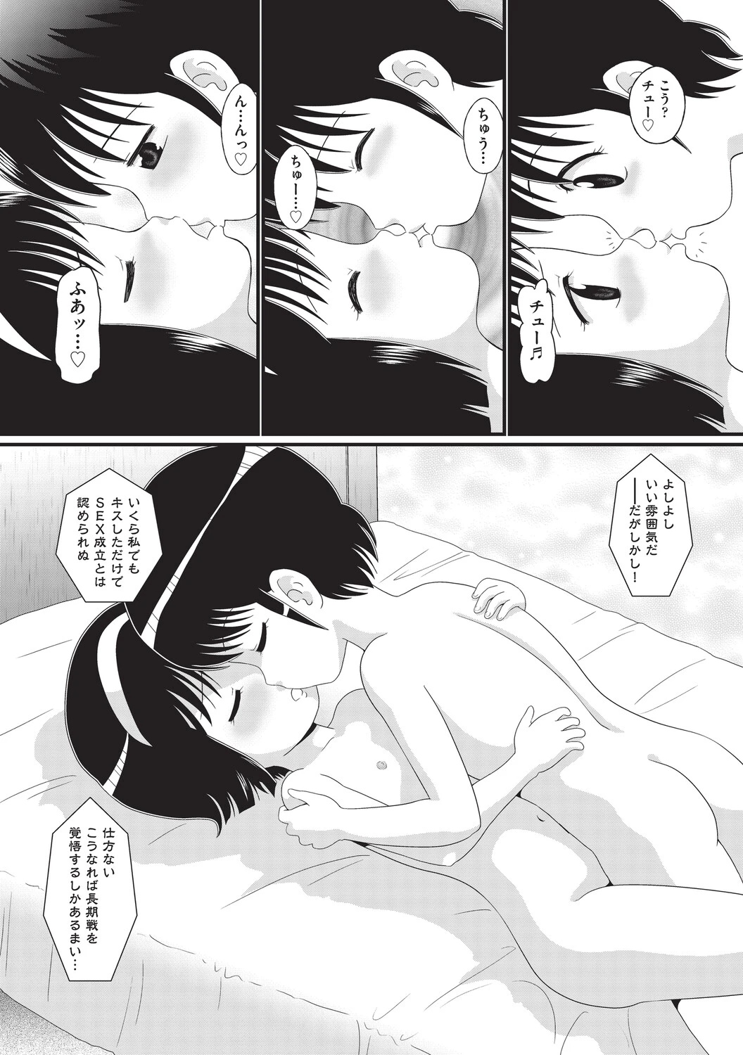 หน้า 46