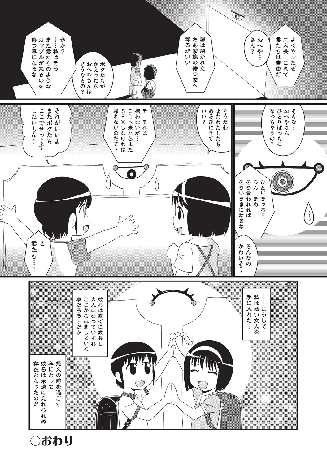 หน้า 57