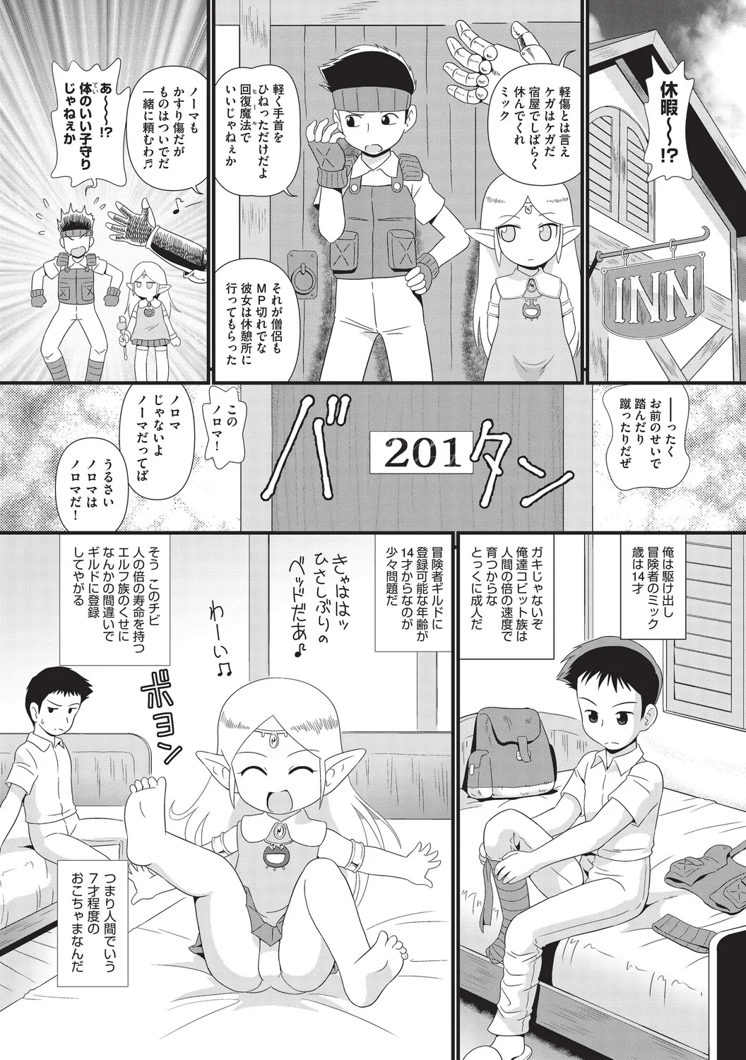 หน้า 60
