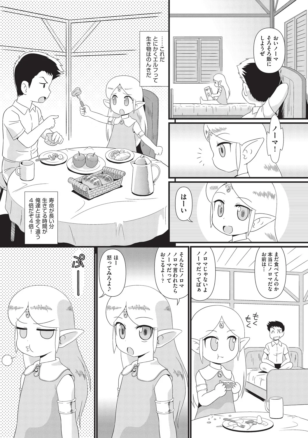 หน้า 61