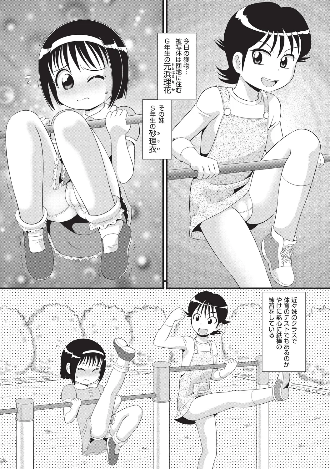 หน้า 100