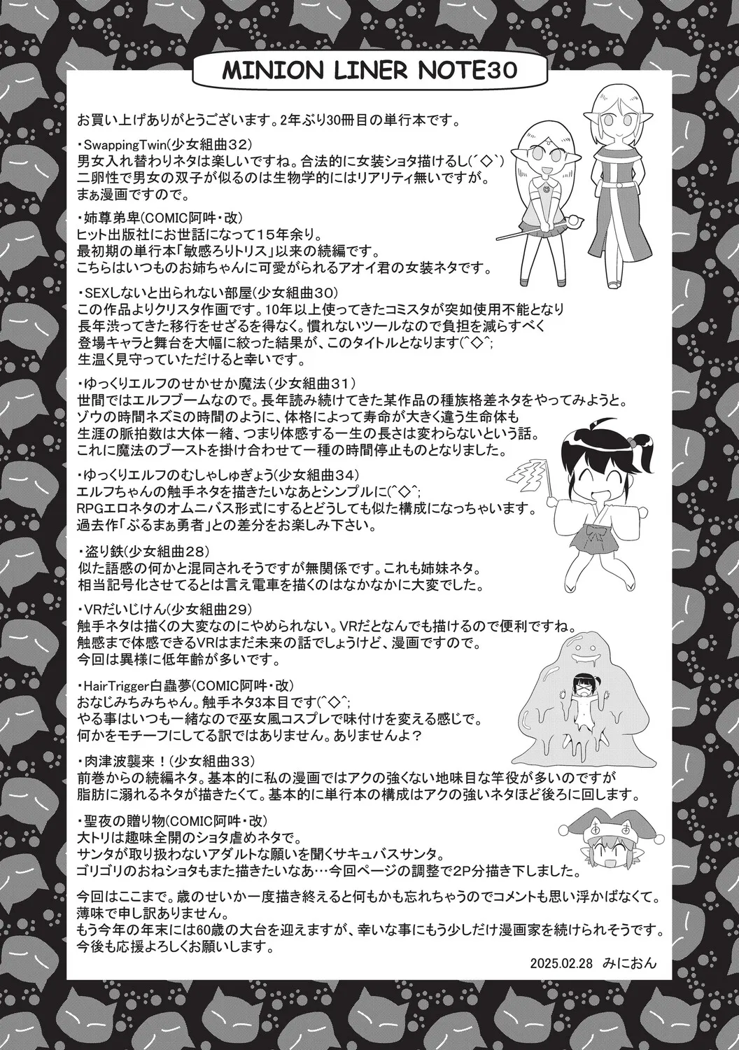 หน้า 184