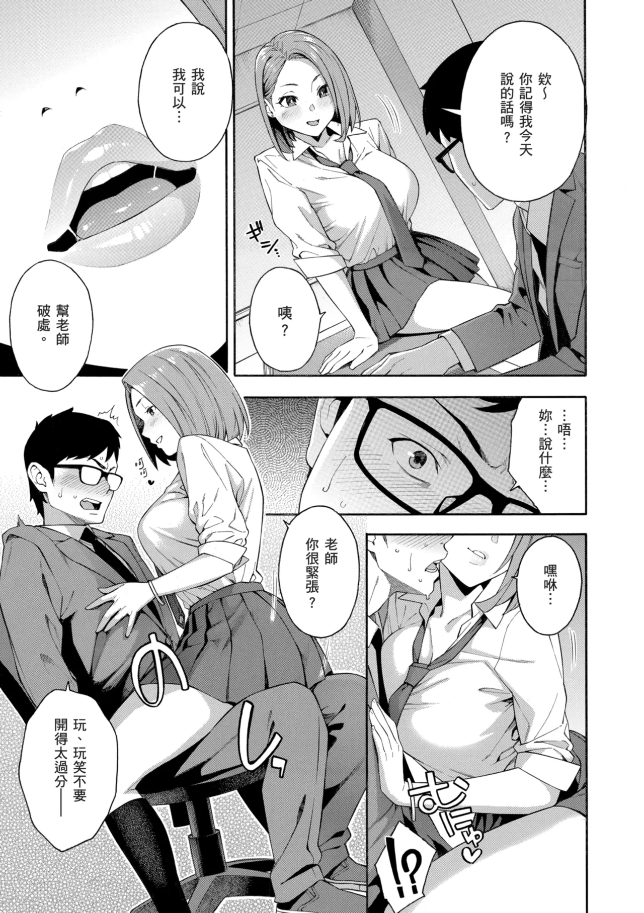 หน้า 11