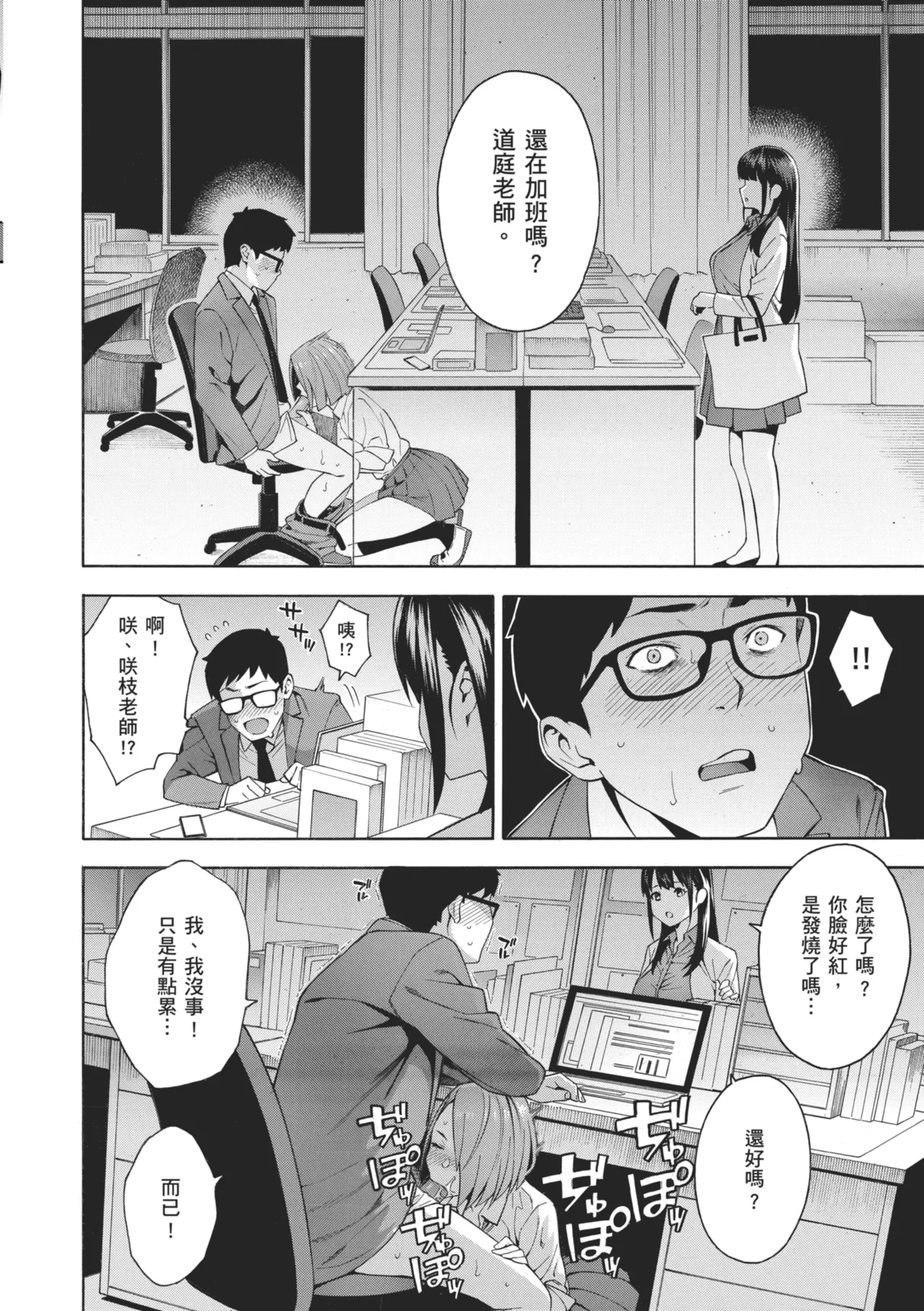 หน้า 16
