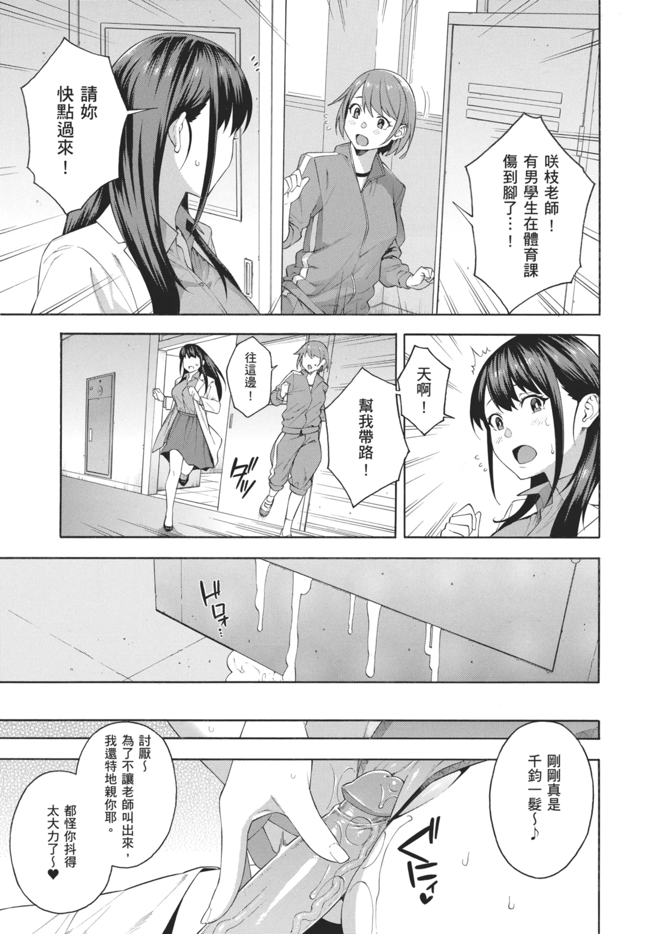 หน้า 31