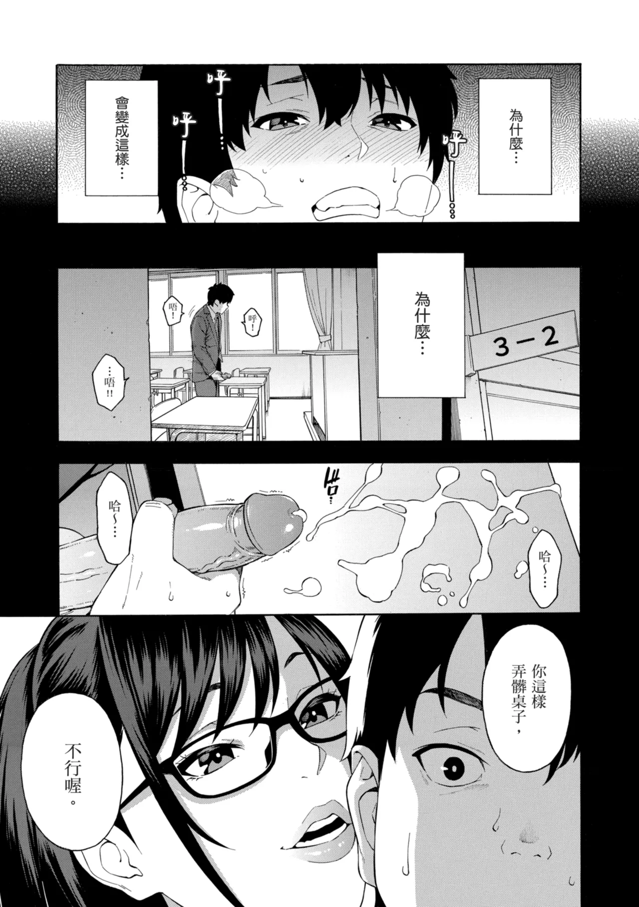 หน้า 47