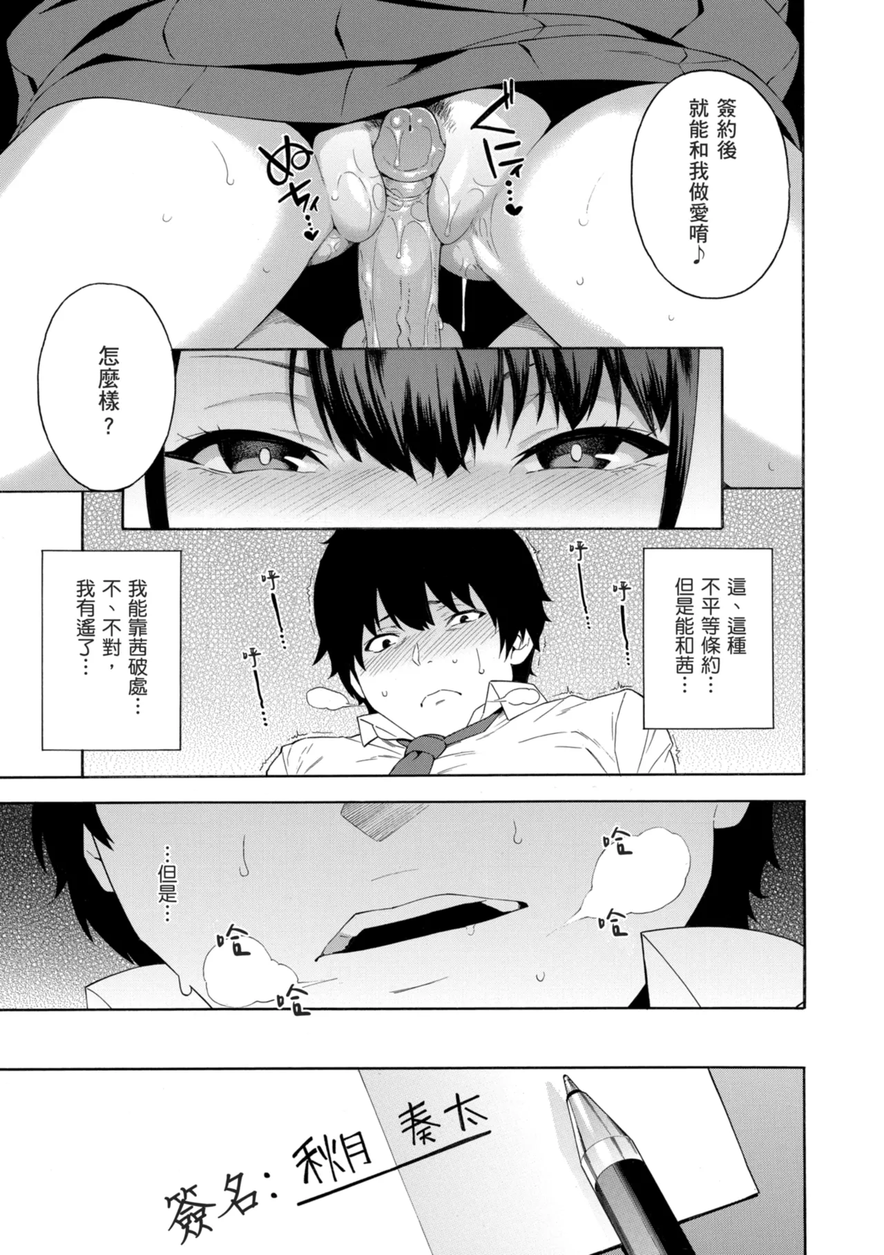 หน้า 93