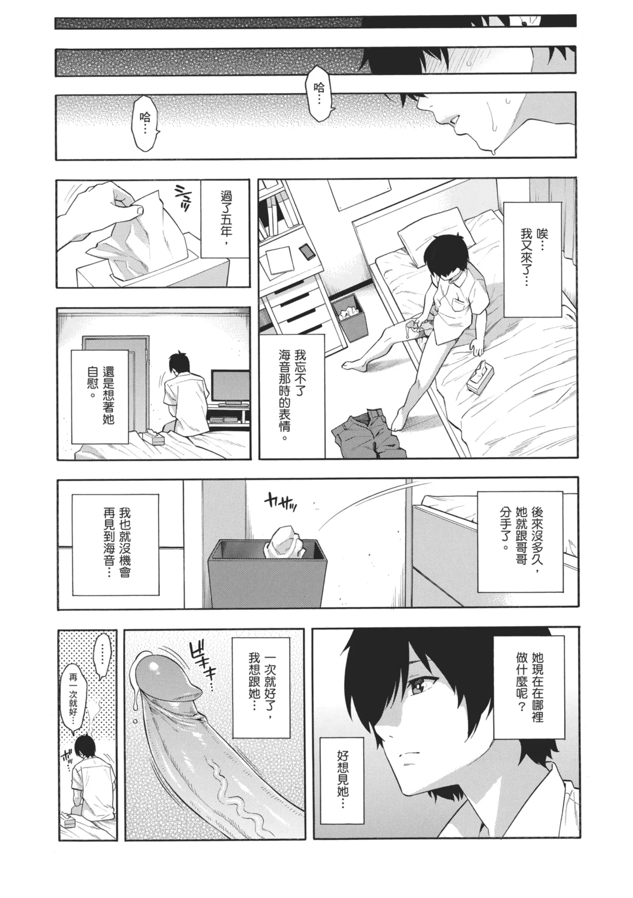 หน้า 124