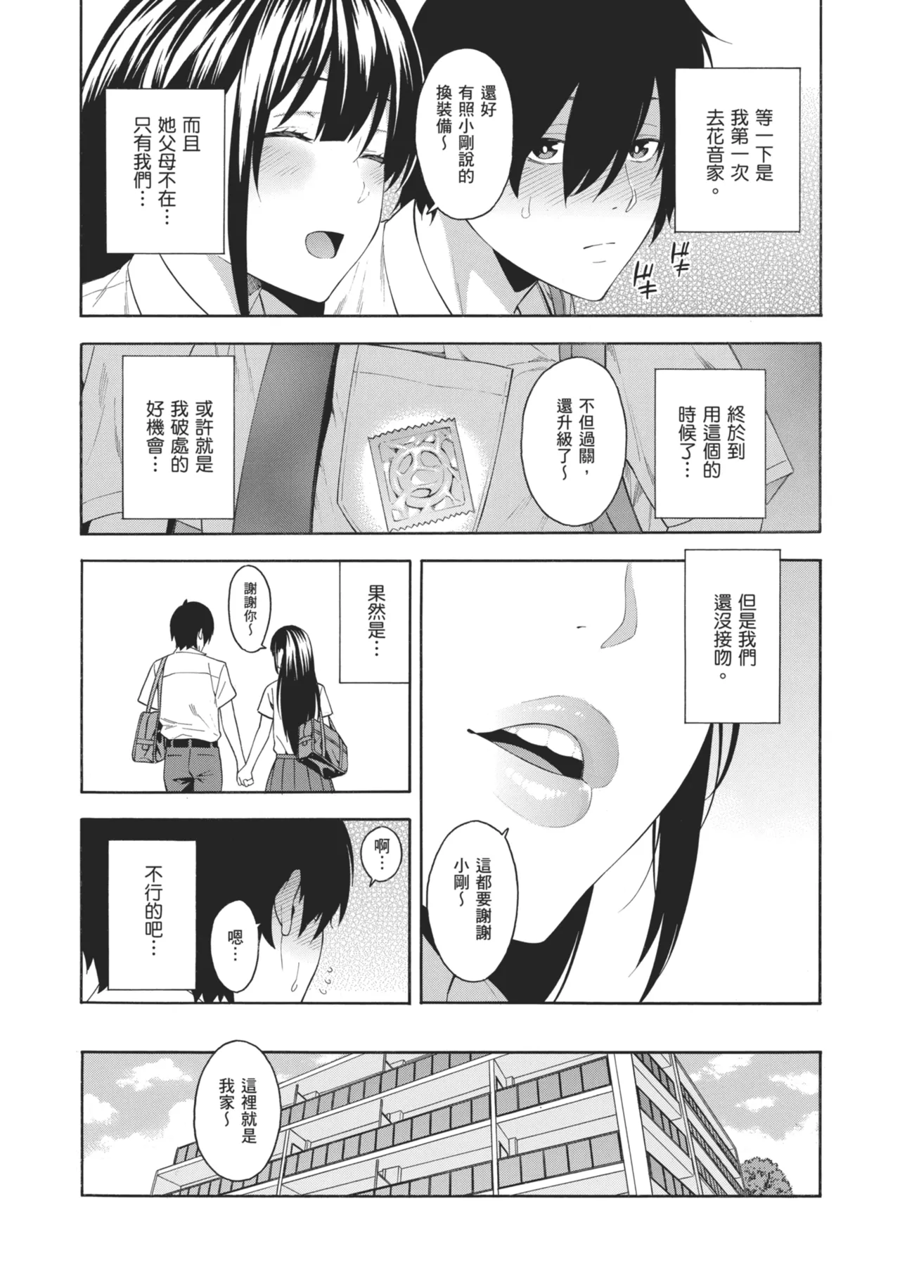 หน้า 126