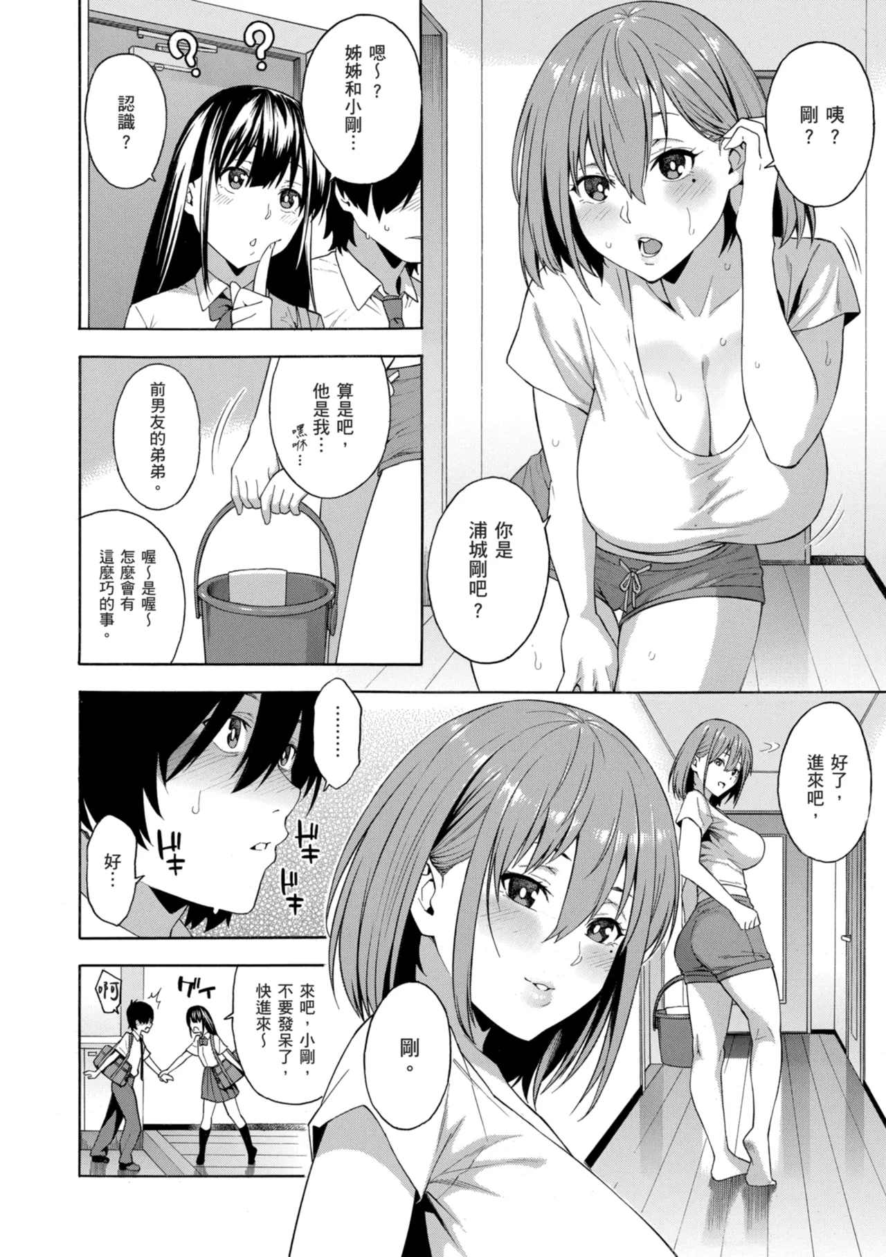 หน้า 128