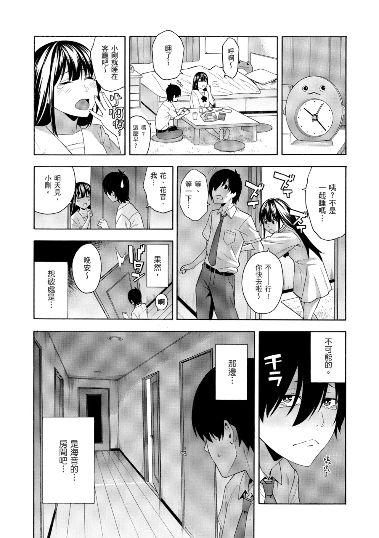 หน้า 130