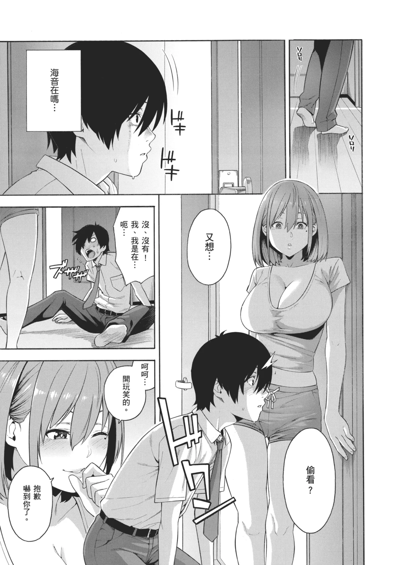 หน้า 131